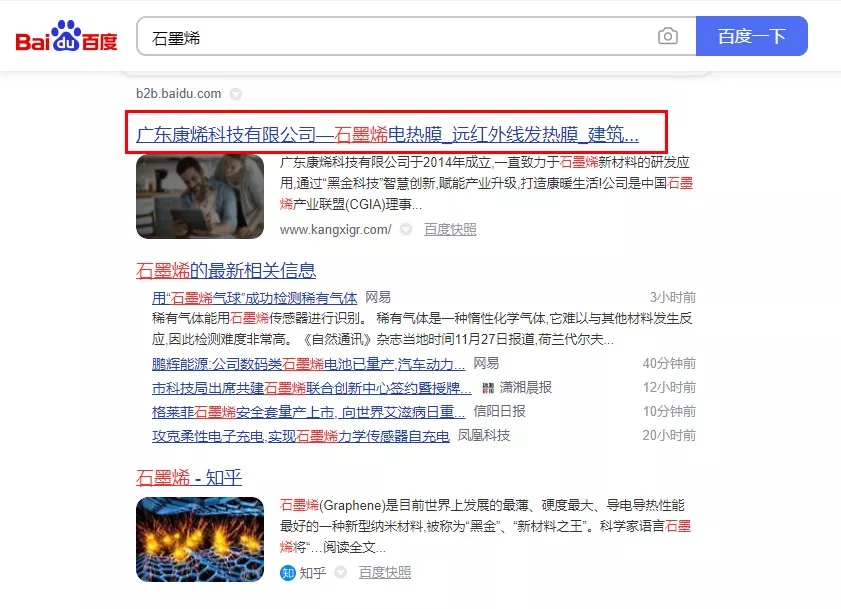 【如何做】广东康烯科技有限公司【是什么?】.webp.jpg