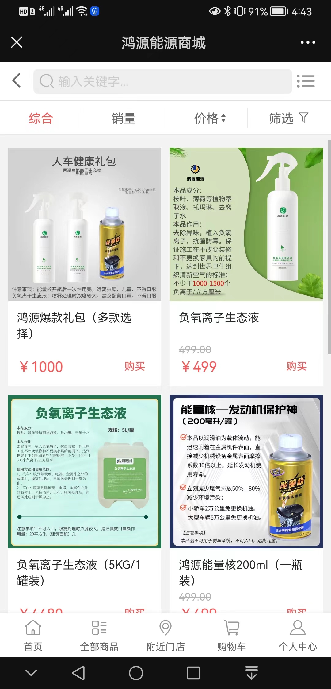 【发现】鸿源能源【怎么做?】3.jpg
