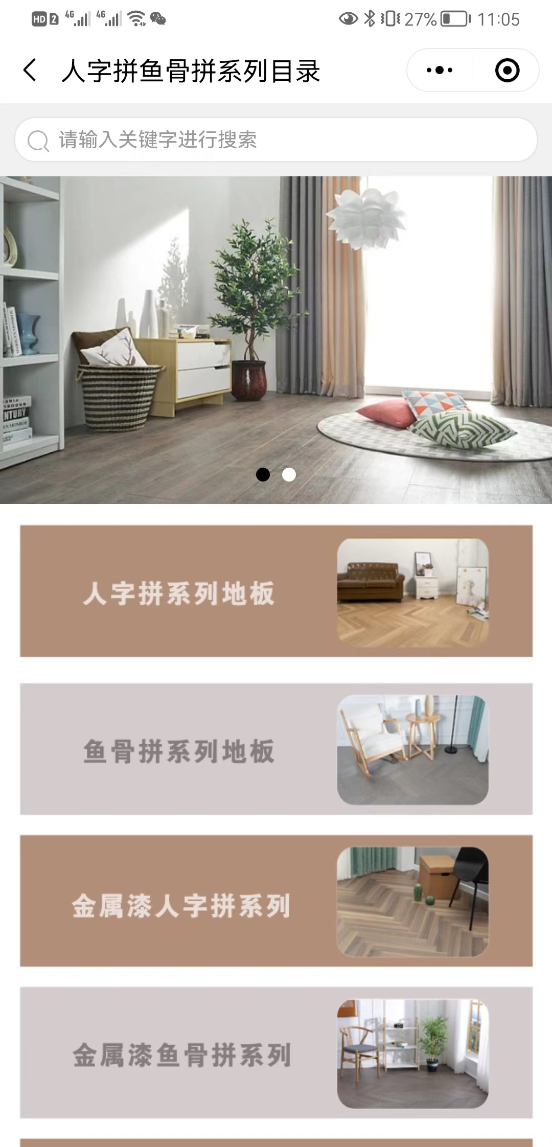 【发现】原木壹号【什么意思?】2.jpg