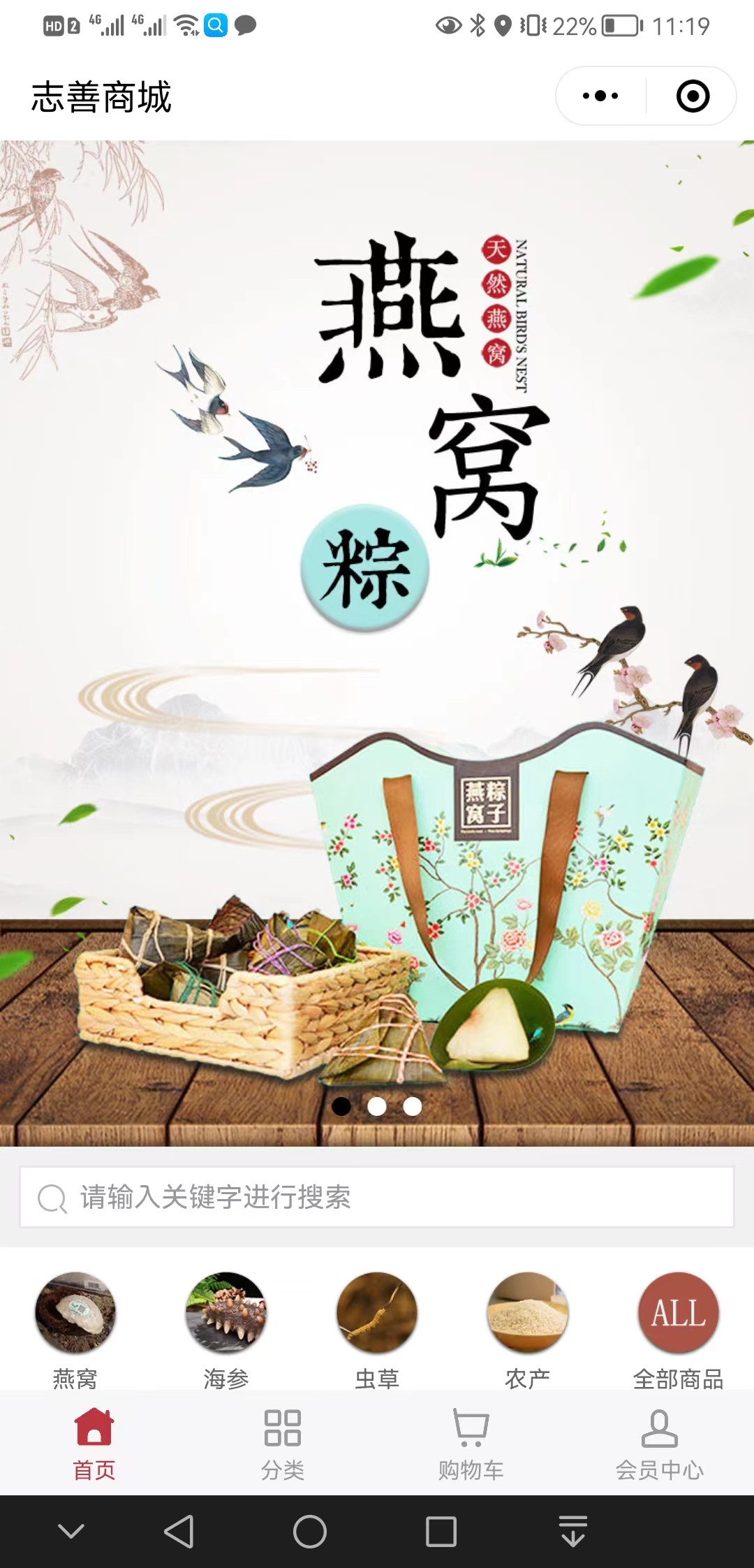 【问答】志善商城【是什么?】1.jpg
