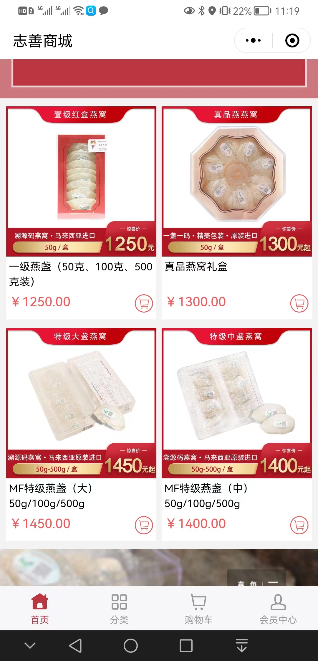 【问答】志善商城【是什么?】2.jpg