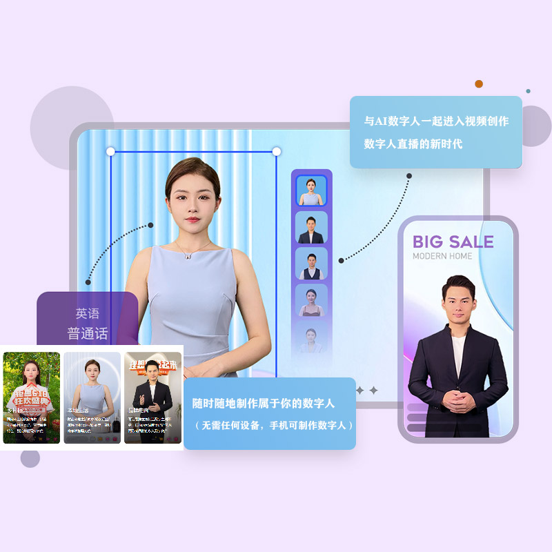 苏州【优势】云端数字人-云端数字人系统-云端数字人短视频制作【怎么样?】