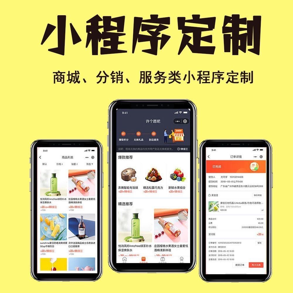 苏州【认准】279模式开发：深度解析与企业转型之道【怎么做?】