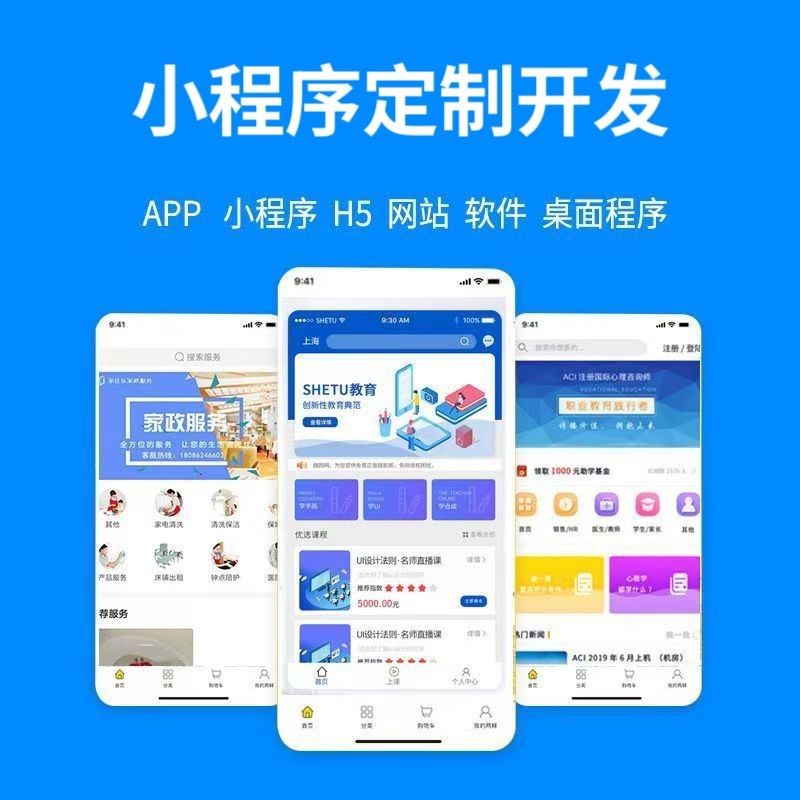 苏州【科技】279模式开发：深度解析与未来趋势报告【279模式开发技术详解】【是什么?】