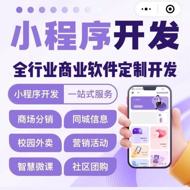 苏州【方法】深度解析：舌诊软件系统开发——技术、趋势与浩广网络解决方案【什么意思?】